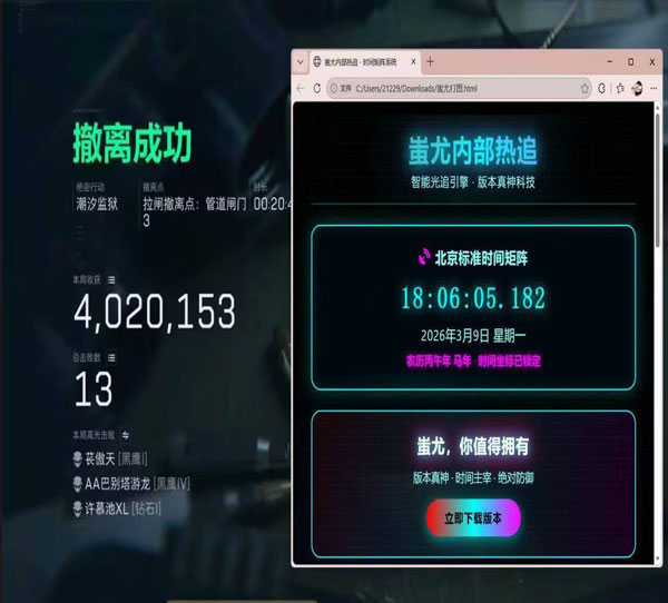 三角洲护航外挂多吗软件效果